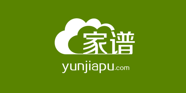 羽氏字辈、字派、派行、派语汇总